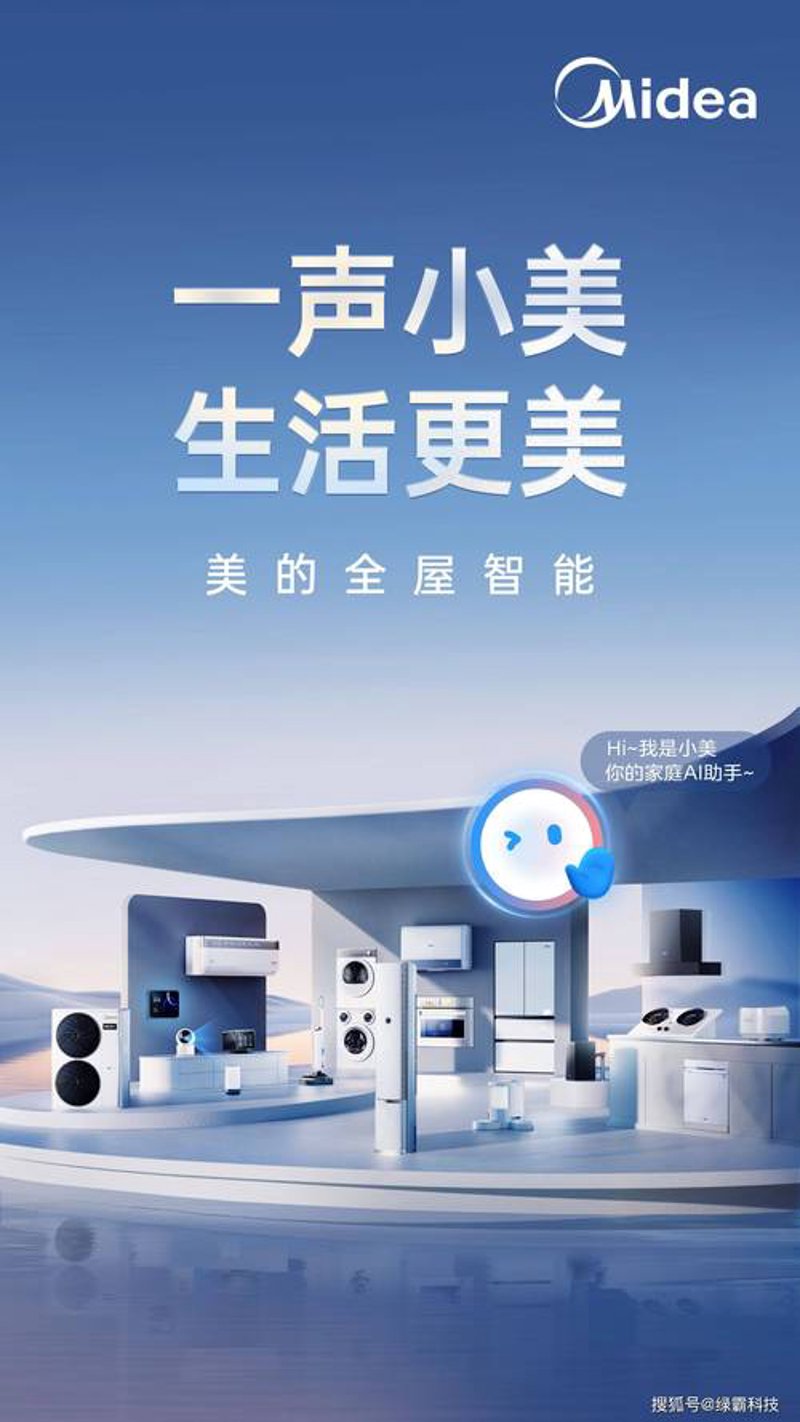 智能家居走进千家万户：全屋智能定制引领未来潮流